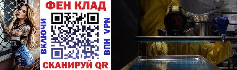 АМФЕТАМИН Розовый  купить закладку  даркнет официальный сайт  Хасавюрт 