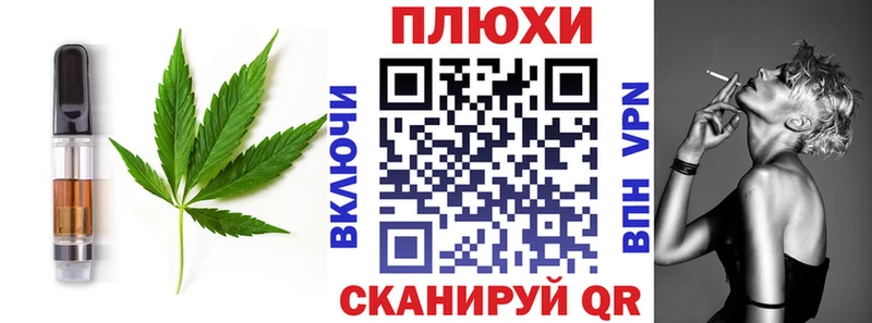 продажа наркотиков  blacksprut ссылки  Еда ТГК марихуана  Хасавюрт 