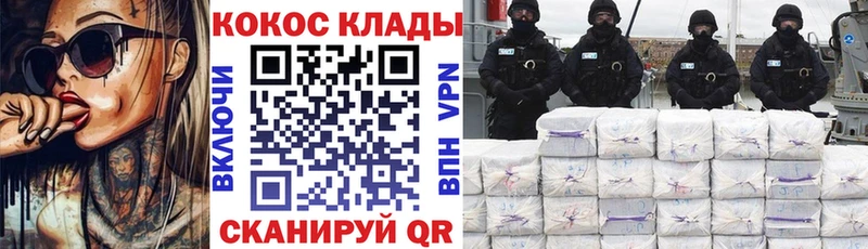 Cocaine Перу  магазин продажи наркотиков  МЕГА зеркало  Хасавюрт 