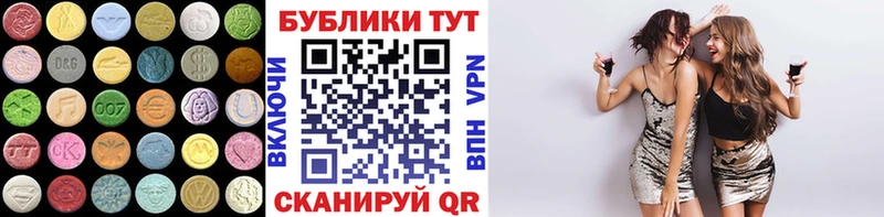 Экстази Philipp Plein MEGA ссылки Хасавюрт дарнет шоп