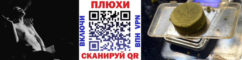 Гашиш Premium Хасавюрт