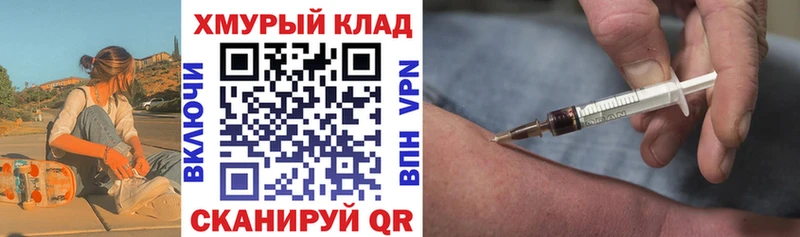 ГЕРОИН Афган Хасавюрт