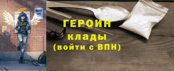 МДМА Балабаново