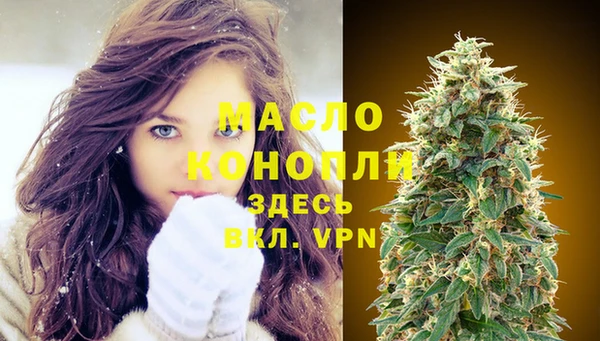МДМА Балабаново