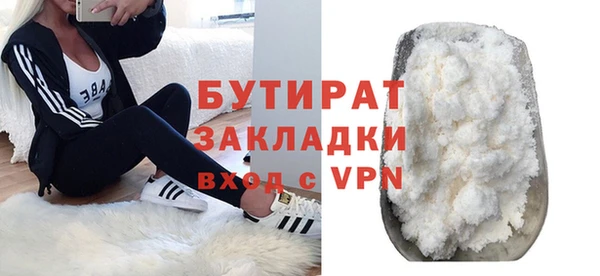 марихуана Балахна