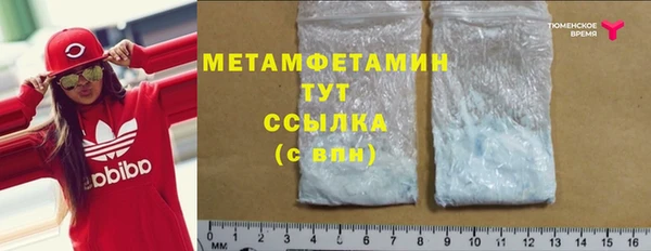 МДМА Балабаново