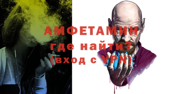 МДМА Балабаново