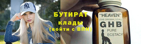 марихуана Балахна