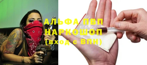 марихуана Балахна