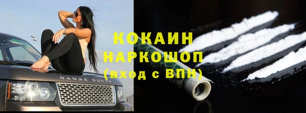 марихуана Балахна