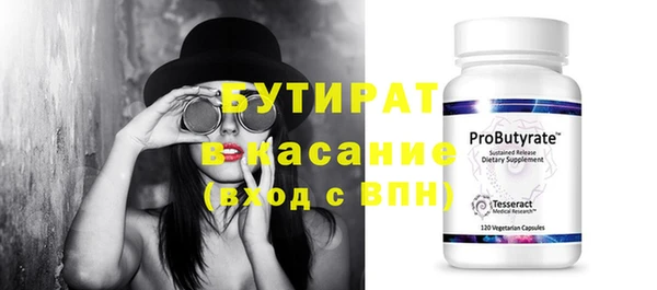 МДМА Балабаново