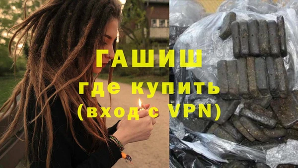 марихуана Балахна
