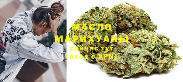марихуана Балахна