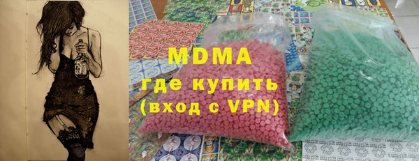 МДМА Балабаново