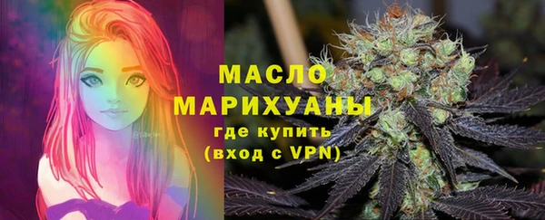 марихуана Балахна