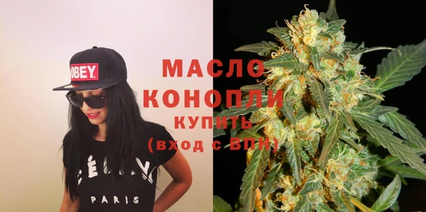 МДМА Балабаново