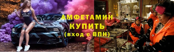 МДМА Балабаново