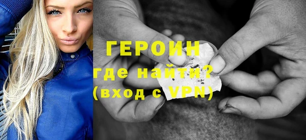 МДМА Балабаново