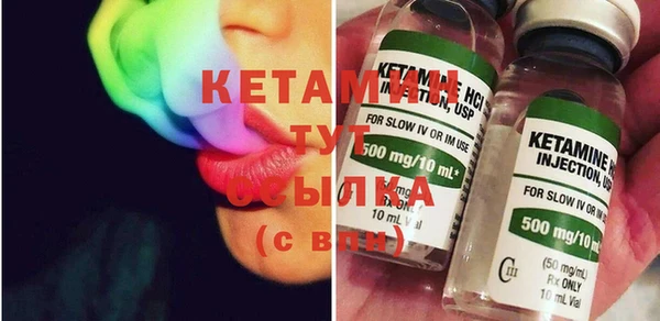 МДМА Балабаново