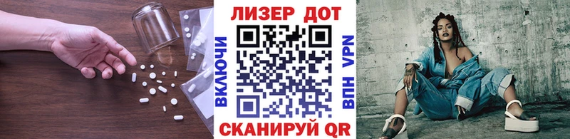 ЛСД экстази кислота Хасавюрт