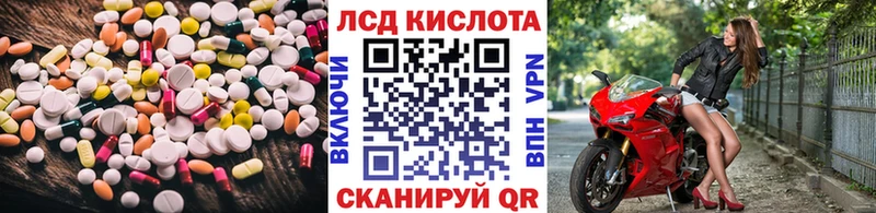 ЛСД экстази ecstasy Хасавюрт