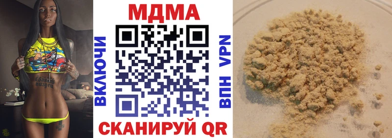 МДМА crystal Хасавюрт