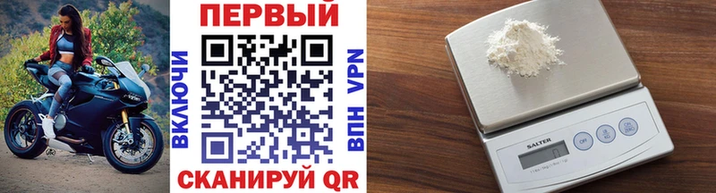 МЕТАМФЕТАМИН винт  Хасавюрт 