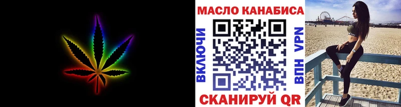 ТГК вейп с тгк  Хасавюрт 